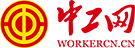 中工網